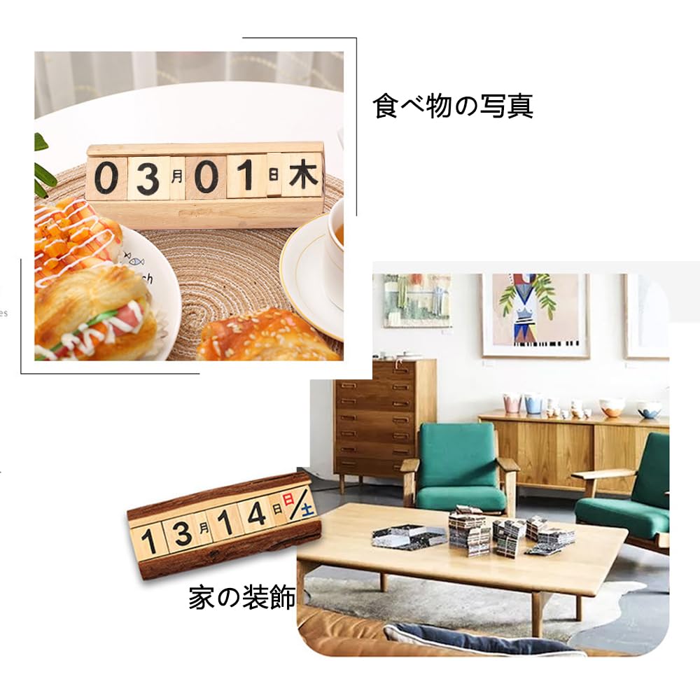 Amazon | 2個 木製カレンダー 万年カレンダー 職人手作りデスクトップ